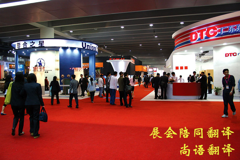 哪家英語展會陪同翻譯好？收費更加合理？