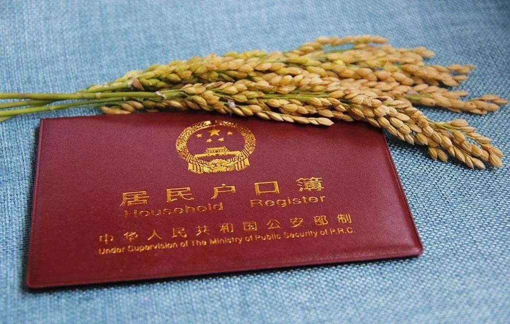 戶口本首頁(yè)翻譯是如何收費(fèi)?收費(fèi)依據(jù)是什么?