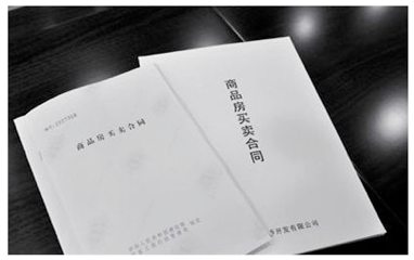 房產合同翻譯哪家翻譯公司好？