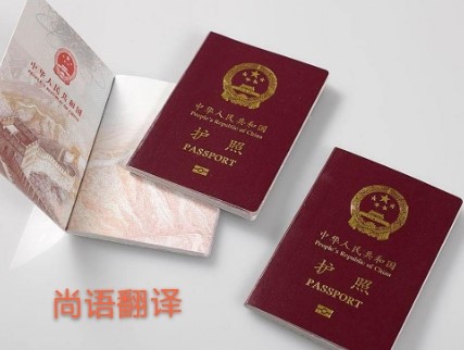 ba407aeb6fcda54cdd9b557f861c3bed.jpg 北京證件翻譯價格.jpg