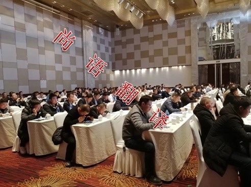 會(huì)議口譯需注意哪些問題，收費(fèi)標(biāo)準(zhǔn)是什么