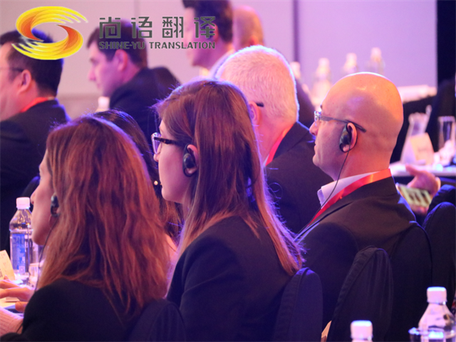 尚語(yǔ)翻譯|您了解同聲傳譯嗎？