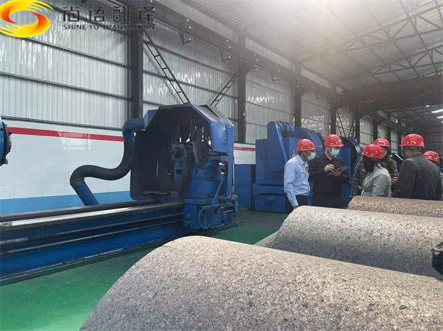 “尚語翻譯：專業陪同，助力石墨電極生產商溝通無阻”