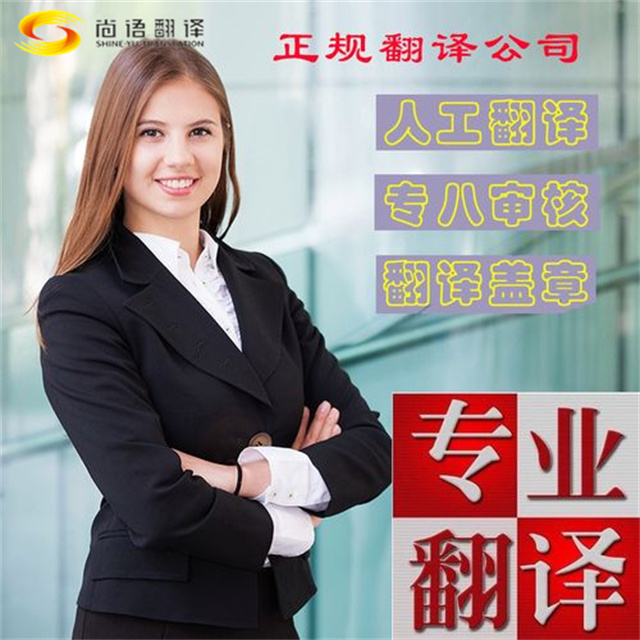 北京翻譯公司：在翻譯工程文件時，都需要注意什么？