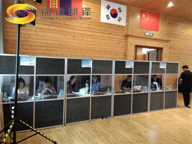西安同聲傳譯。西安同聲傳譯專(zhuān)業(yè)翻譯公司|同聲傳譯設(shè)備
