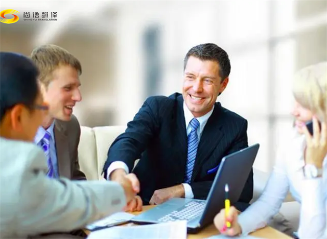 法律口譯 西安口譯翻譯公司,商務翻譯哪家好?