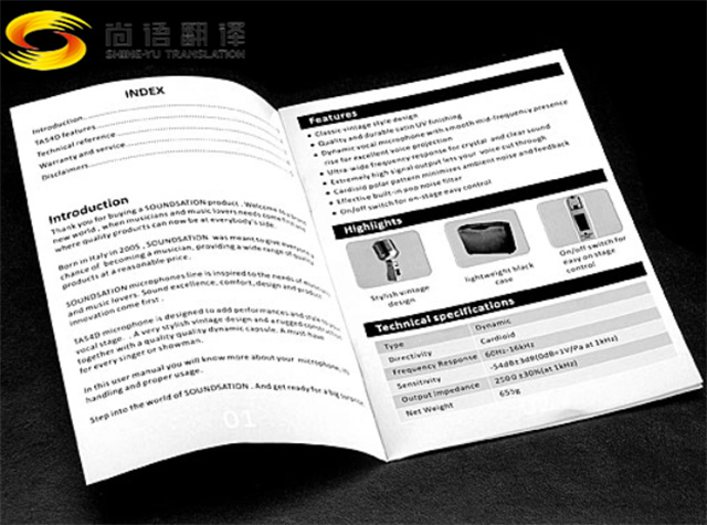 翻譯說明書怎么收費？說明書可以翻譯呢些類型？英語說明書翻譯多少錢?中英說明書翻譯收費標(biāo)準(zhǔn)