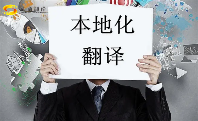 北京專業網站翻譯|北京外貿網站翻譯公司收費標準|北京外貿公司網站翻譯成多個國家語言怎么收費,北京專業網站翻譯公司