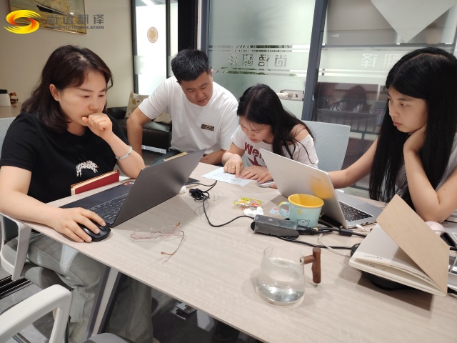 尚語(yǔ)翻譯投標(biāo)項(xiàng)目實(shí)錄——嚴(yán)謹(jǐn)、協(xié)作與專業(yè)的力量