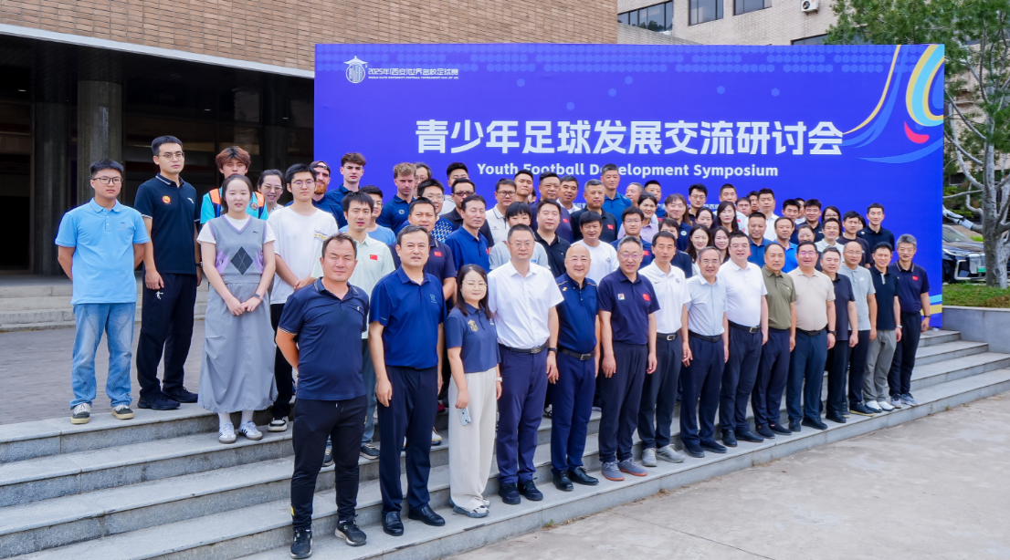 體育賽事 同聲傳譯服務(wù)，尚語(yǔ)翻譯：專業(yè)語(yǔ)言服務(wù)助力足球賽事國(guó)際化